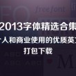 澳门2049震撼首演