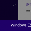 浏览图是什么